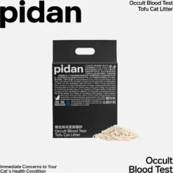 Pidan Tofu With Occult Blood Test Particles Cat Litter, 5.29-lb Bag -Cat Supply Store 922918 PT1. AC SS1800 V1693315461